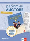       6.  - 