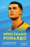 ��������� �������. �� �������� ����� �� �������� ����� - 