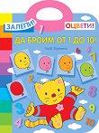 ! ! -    1  10! - 