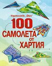 100    - 