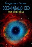 ���������� ���. ����������� - 