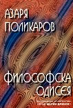 ���������� ������ - 