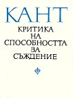 ������� �� ������������ �� �������� - 
