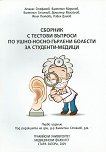 ������� � ������� ������� �� ���� - ����� - ������� ������� �� ��������-������ - 