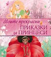 ����� ��������� �������� �� �������� - 