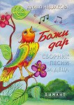 ���� ���: ������� ����� �� ���� + CD - 