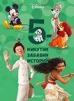 5-   -  21 - 
