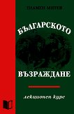 ����������� ���������� - ��������� ���� - 