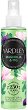 Yardley Magnolia & Fig Mist - 