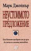 ����������� ����������� - 