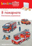 ����������: � ��������� - 