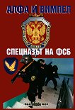 ���� � ������. ��������� �� ��� - 