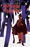������� ������� - 
