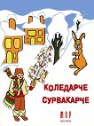 ��������� ���������� - 