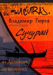 �������. ����������� - 