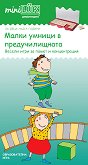 �������: ����� ������ � �������������� - 