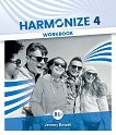 Harmonize - ���� 4 (B1+): ������ �������� �� ��������� ���� - 