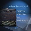 ������, �������� ��� ��������� - 