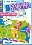    !: 6   -  - 