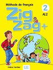 Zigzag+ - ���� 2 (A1.2): ������� �� ������� ���� - 