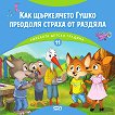 ��� ���������� ����� �������� ������ �� ������� - 