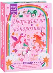 ������, �����, �����: �������� �� ���������� - 