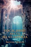 ���������� ����� �� ��������� - 