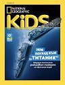National Geographic Kids - 