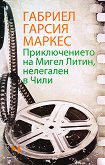 ������������� �� ����� �����, ��������� � ���� - 