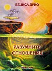 ��������� ��������� - 