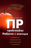 �� ��������: ������ � ������� - 
