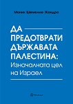 �� ����������� ��������� ���������: ����������� ��� �� ������ - 