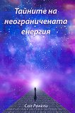 ������� �� �������������� ������� - 