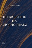 ����������� �� ������ ����� - 