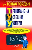 ��������� �� ������� ������� - 