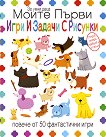 ����� ����� ���� � ������ � ������� - 