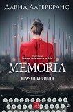 Memoria.   - 