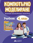    4.  - 