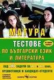 ������� �� ������ �� ��������� ���� � ���������� - 