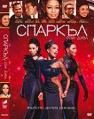 �������: ���� ���� - 