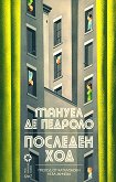 �������� ���. ������� - 