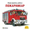 ���� �������, ����� � ���������� - 