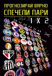 ����������� ����� - ������� ���� - 