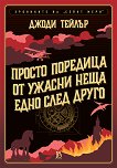������ �������� �� ������ ���� ���� ���� ����� - 