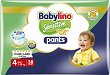 ������� Babylino Sensitive Cotton Soft Pants 4 Maxi - 