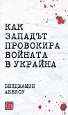 ��� ������� ��������� ������� � ������� - 