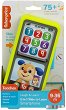 ������������� �������� 2 � 1 - Fisher Price - 