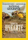 National Geographic �������� - 