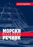 ���������� ������ �������� ������ - 