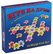 Игри на думи за малки и големи - Комплект от 4 различни игри - игра